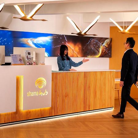 Shama Hub Metro South Hong Kong酒店 外观 照片