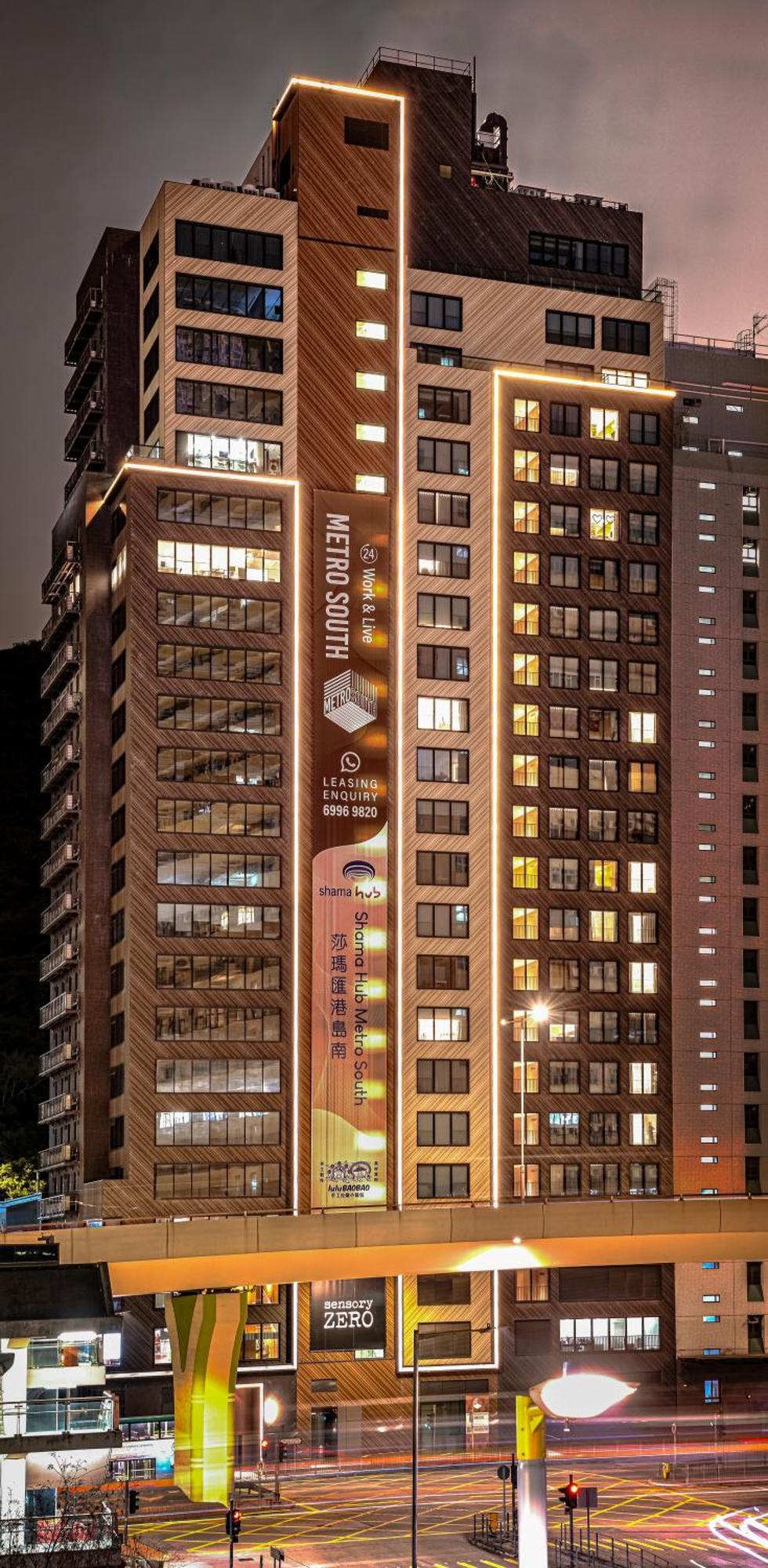 Shama Hub Metro South Hong Kong酒店 外观 照片